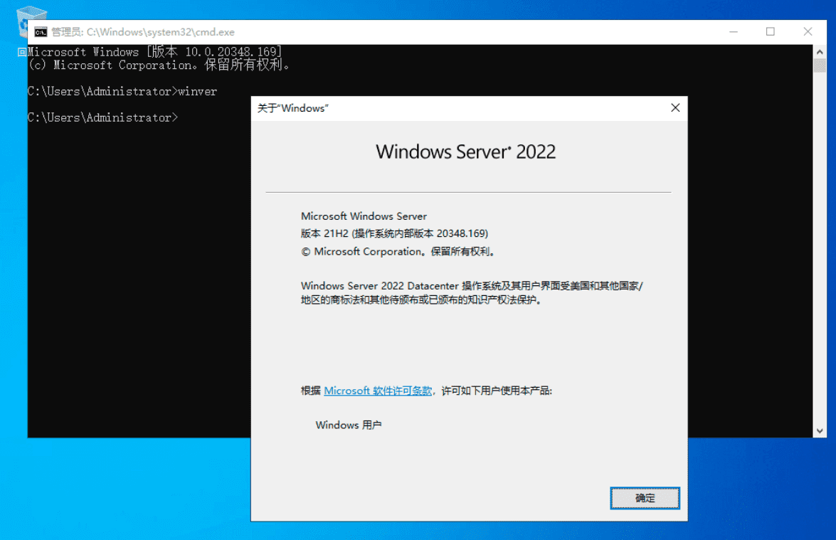xb21cn WinServer2022 21H2 (20348.643)