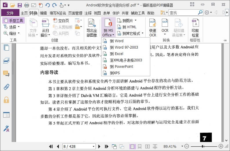Foxit PDF Editor PRO v11.2.2 Build 53575
