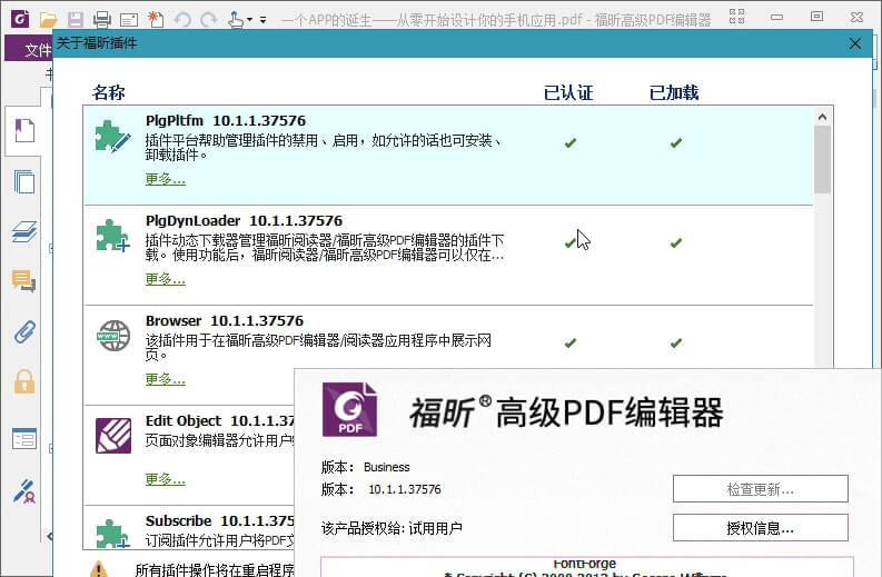 Foxit PDF Editor PRO v11.2.2 Build 53575