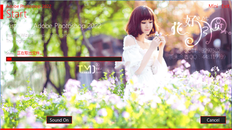 Photoshop2022茶末余香增强版v23.3.2.458